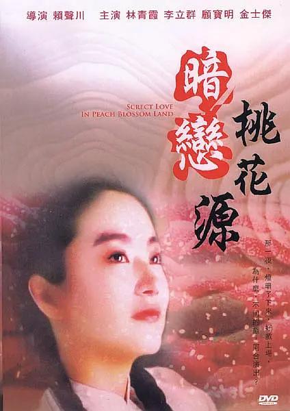 晚上网址你懂的视频